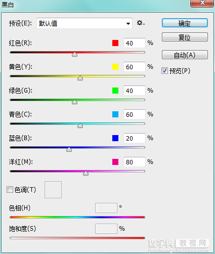 PS打造超炫的冰霜特效字体22