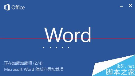 word2013尾注样式怎么修改？1