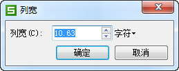 wps表格行距怎么设置？WPS表格行间距设置图文教程5