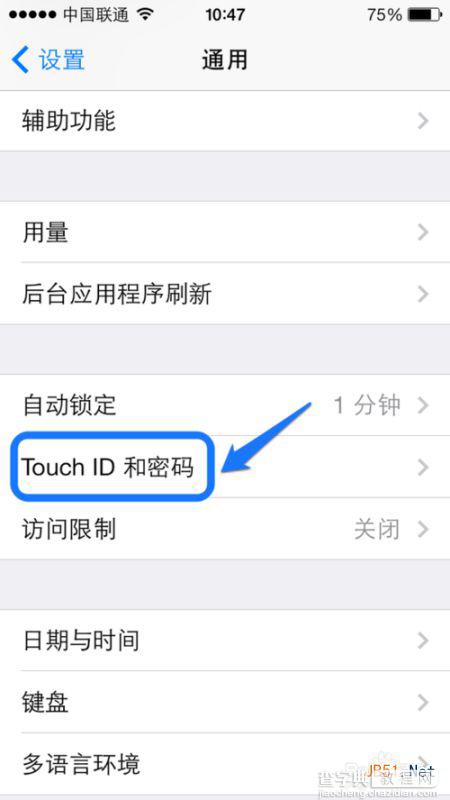 iphone5s指纹识别怎么用3