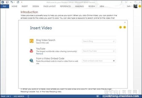 Word2013支持直接插入播放网络视频2