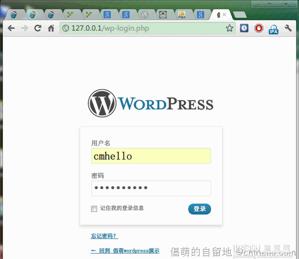 WordPress新手安装教程(图文)8