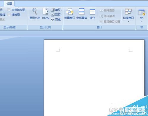 office word2007双页视图或者页面如何设置?6