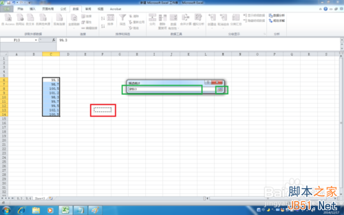 在Excel2010中如何对数据进行数据分析-描述统计?10