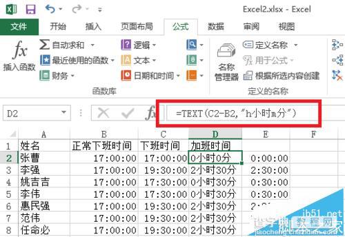 excel中text函数使用方法的实例讲解6