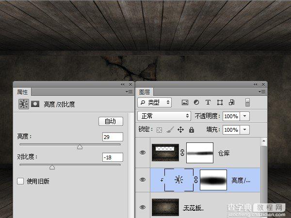 Photoshop打造古典立体木纹字效果5