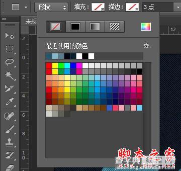 photoshop设计制作漂亮逼真的牛仔布料文字29