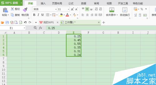 Excel怎么将小数或分数转换为百分比格式?1