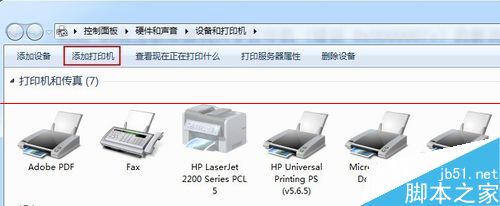 惠普HP2055d怎么联网实现双面打印？6