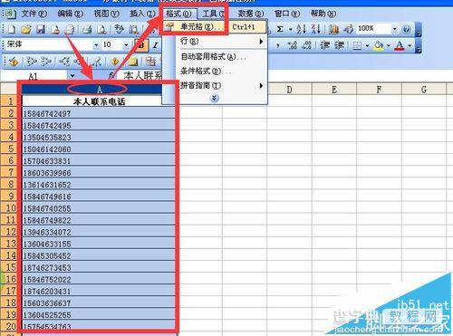 excel数字分隔符怎么用?excel将某列数字用