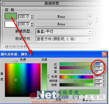 温润尔雅 3dmax造型设计之玉石效果7