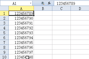 Excel表格里的文字如何批量修改1