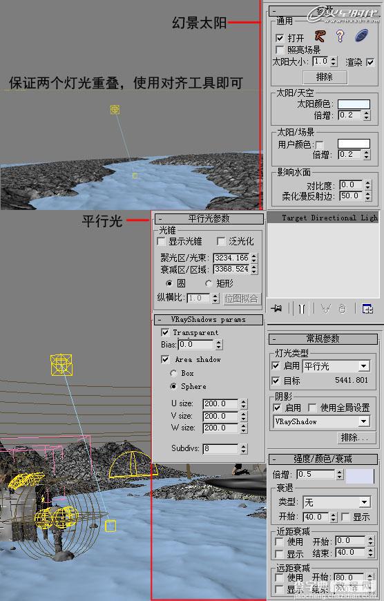 3DSMAX三维静帧画面《祈祷》制作过程解析16