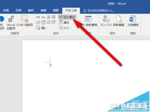 Word2016内容控件怎么使用? Word日期内容控件的使用方法4