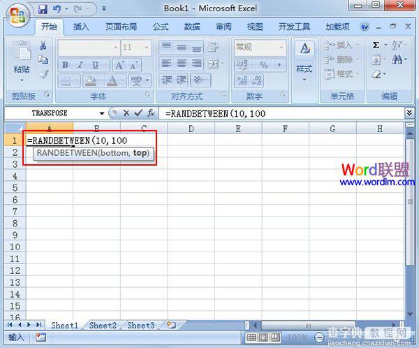 Excel2007中RANDBETWEEN随机数函数的使用教程3