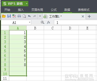 wps怎么查找重复项 wps表格查找并删除重复项的方法介绍5