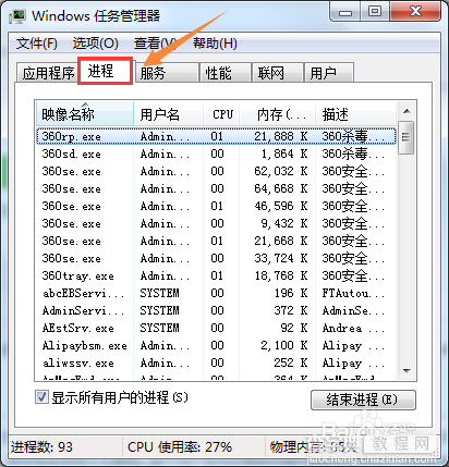 WPS热点新闻弹窗永久取消 WPS热点怎么关闭教程7