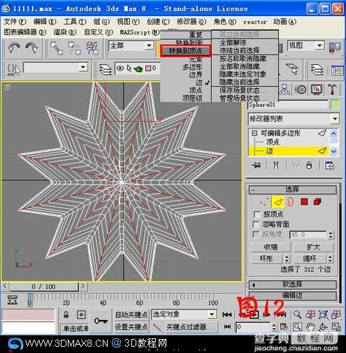 用毛发修改器制作金琥球教程13