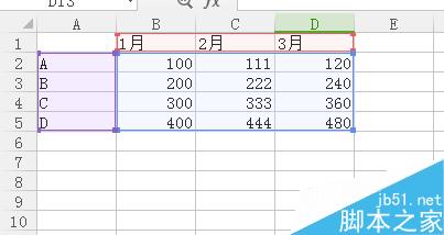 在word文档中怎么制作条形统计图?7