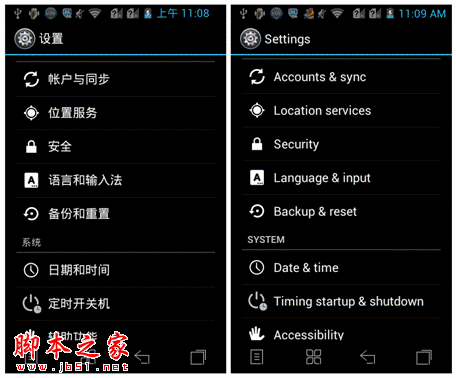 WPS移动版升级至5.1.2 开放第三方应用接口2