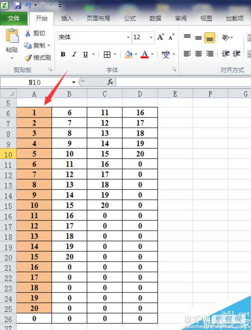 Excel2010如何将多行数据变成一列并排序呢?5