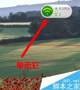 360WiFi和校园网不兼容的两种解决办法1