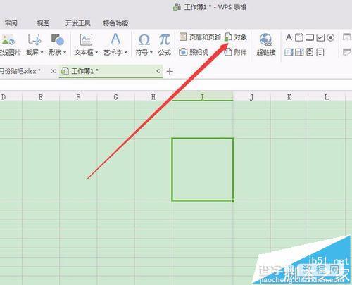 wps表格中插入的表格怎么设置双击图片就放大的效果?2