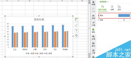 excel制作简单的柱形图方法图解5