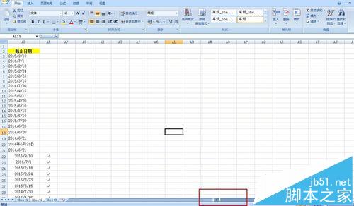 Excel滚动条太小怎么拉长? excel表格滚动条设置方法1