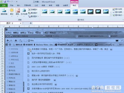 Excel 2010屏幕截图工具操作和使用步骤3