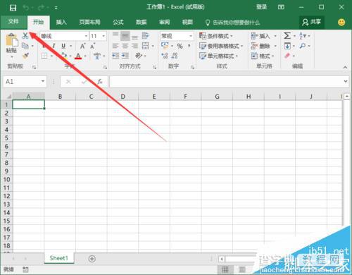 Excel2016怎么设置关闭工作簿而不退出Excel?3