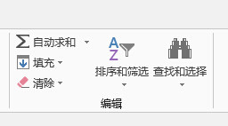 在Excel表格怎么数据快速求和?6