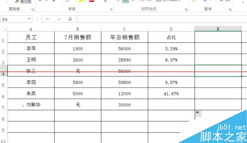 Excel中iferro函数的详细使用教程10