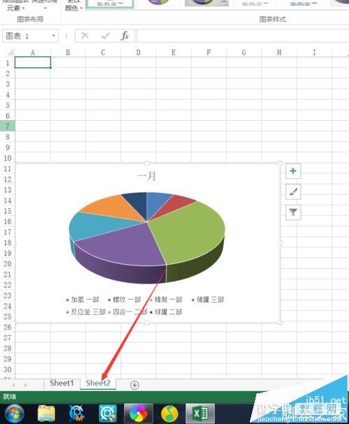 Excel2016表格中怎么随意移动图表的位置?7