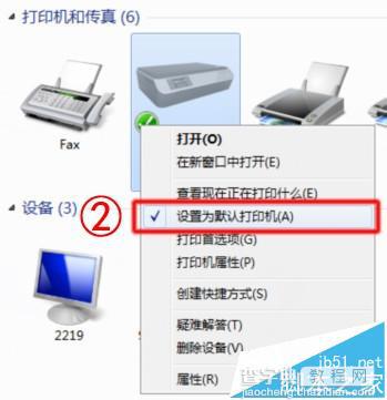 Excel表格导出PDF文件后字母间距变大的解决办法3