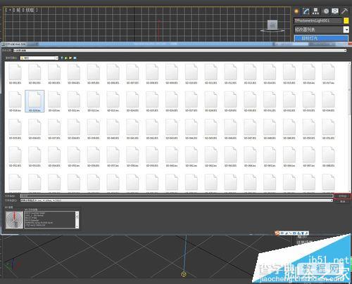 3DMAX怎么添加射灯灯光效果?7