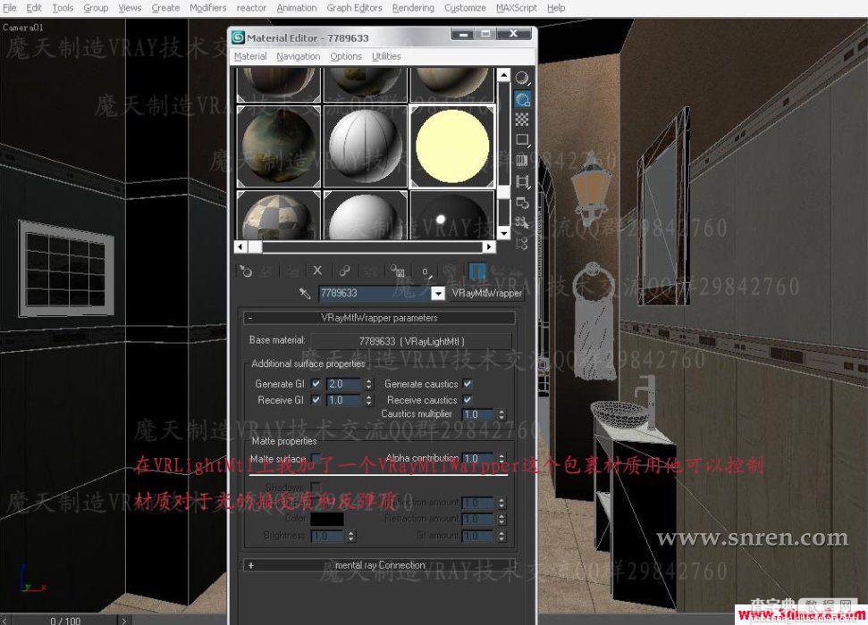 3DSMAX和VRAY快速打造豪华的浴室效果图26