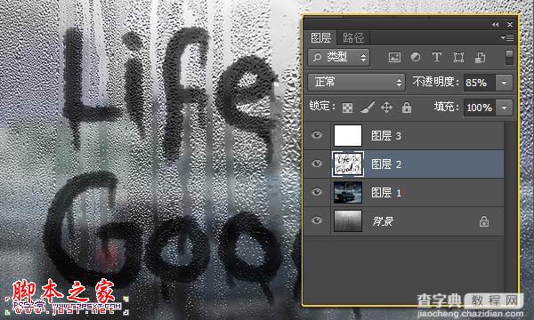 photoshop利用画笔模拟出在水雾玻璃上的水墨文字13