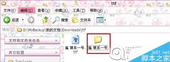 TTF字体如何转换成TTC字体 手把手教你怎样美化转换ios字体9