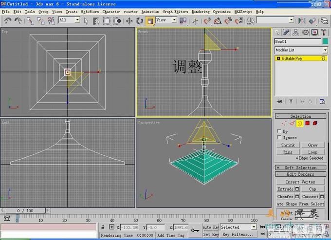 3DMax建模教程：四角亭单面建模9