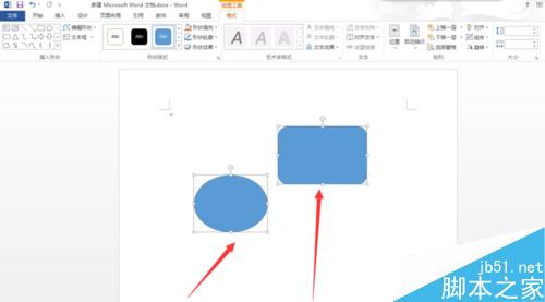 在word2013中如何将两个图形进行组合?7