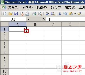 Excel中怎么快速输入有序列特性的数据(两种方法)3