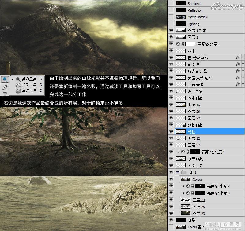 3DSMAX三维静帧画面《祈祷》制作过程解析28