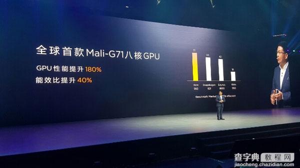 华为Mate9怎么样 华为Mate9发布会全程图文回顾51