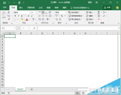 Excel2016表格网格线该怎么隐藏?1