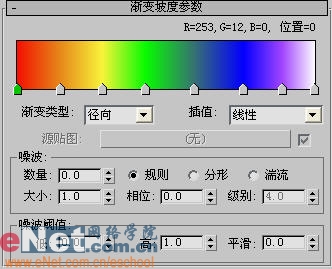 3dmax教程:制作游戏光盘7