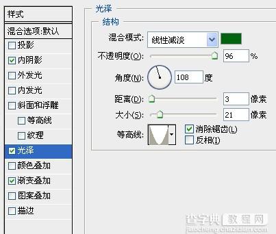 在Photoshop中制作超酷的水晶文字图文教程26