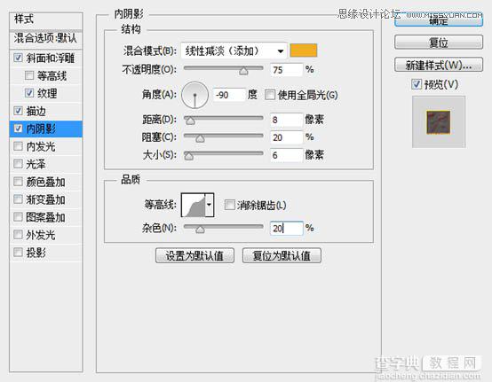 Photoshop制作红色的燃烧火焰字教程10