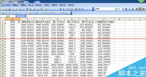 Excel表格中对指定的数据进行筛选的详细教程8
