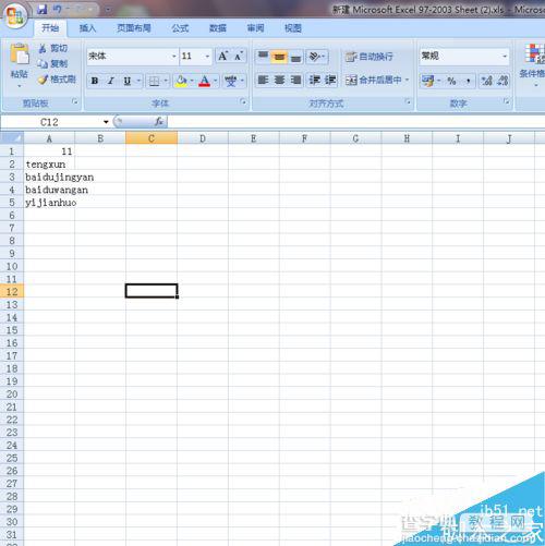 Excel自动调整单元格行高和列宽方法1